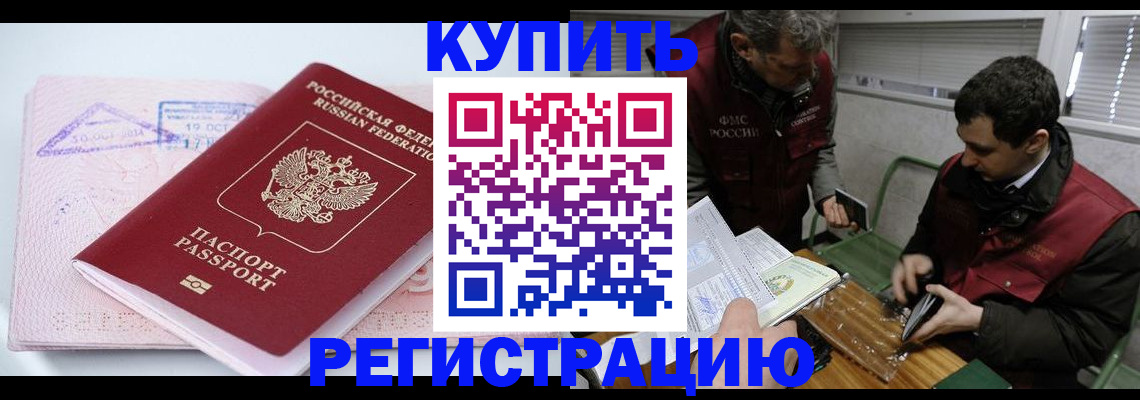 регистрация для школы в Ставропольском крае