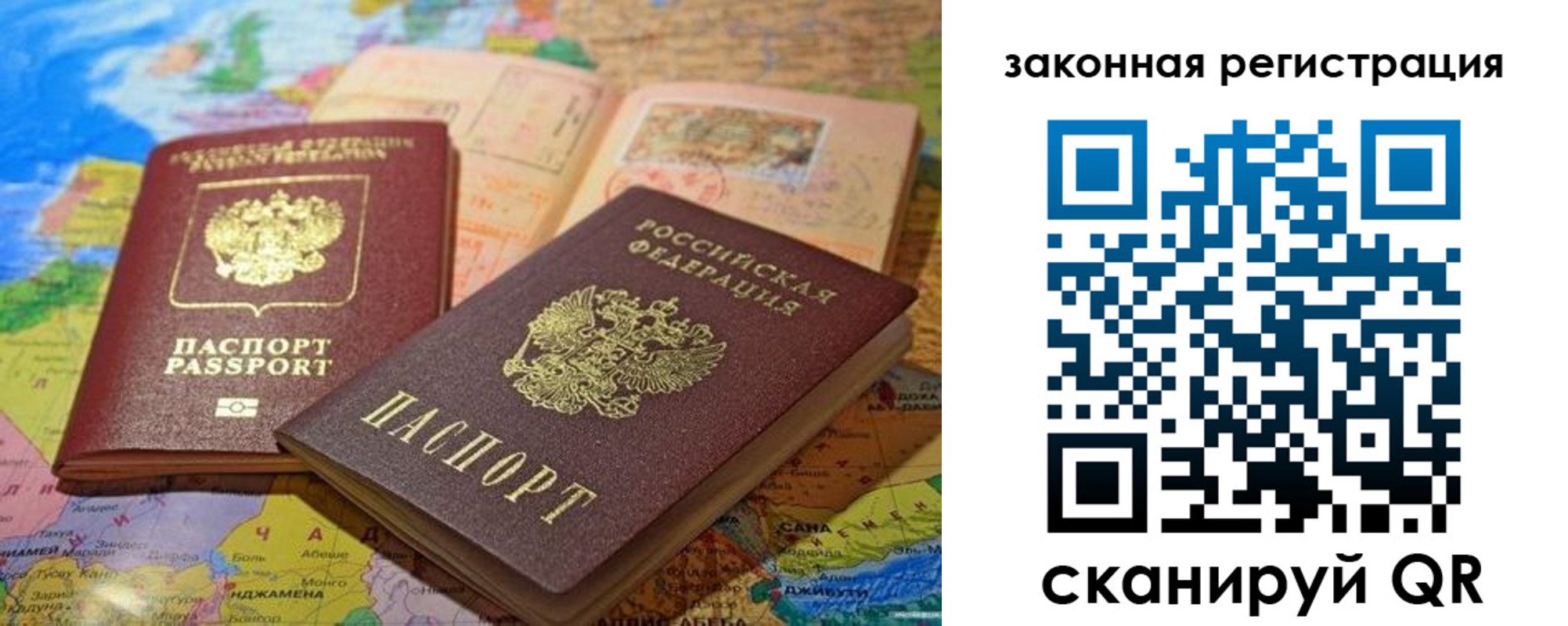 регистрация для школы в Ставропольском крае